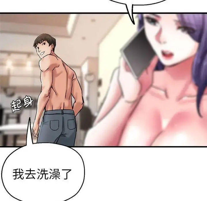 [韩国漫画] 瑜珈初体验 乱伦,熟女人妻,巨乳大奶,不伦#[144P]-114