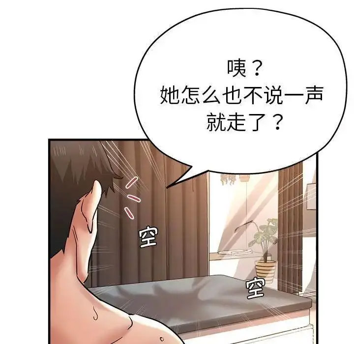 [韩国漫画] 瑜珈初体验 乱伦,熟女人妻,巨乳大奶,不伦#[144P]-131