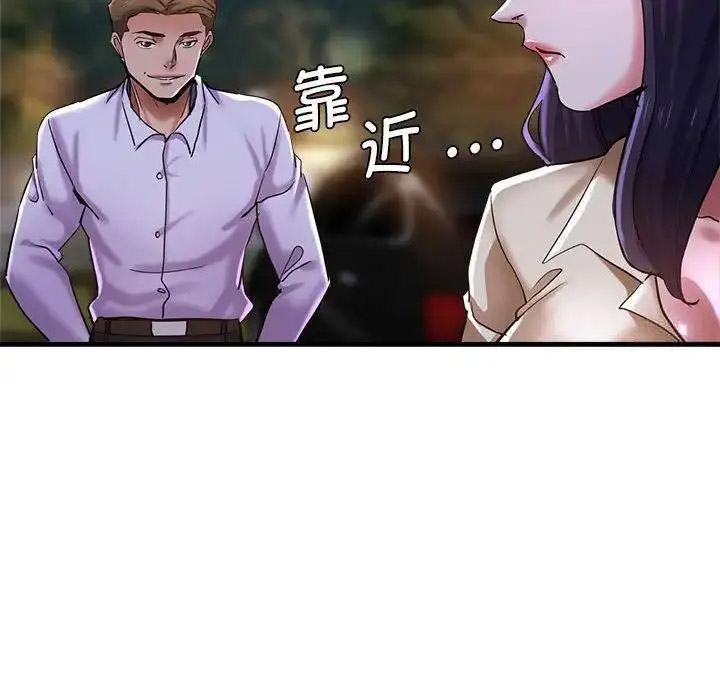 [韩国漫画] 瑜珈初体验 乱伦,熟女人妻,巨乳大奶,不伦#[144P]-143