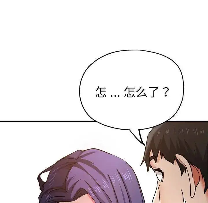 [韩国漫画] 瑜珈初体验 乱伦,熟女人妻,巨乳大奶,不伦#[144P]-24