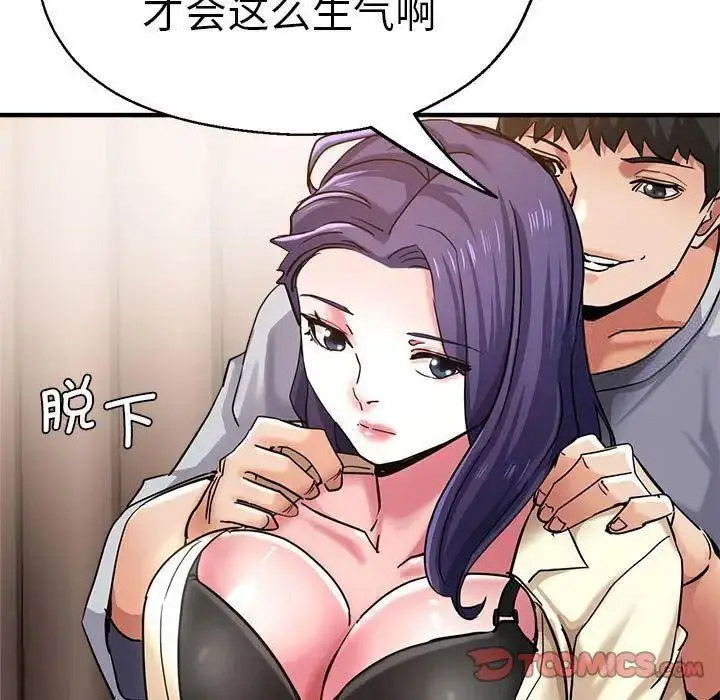 [韩国漫画] 瑜珈初体验 乱伦,熟女人妻,巨乳大奶,不伦#[144P]-38