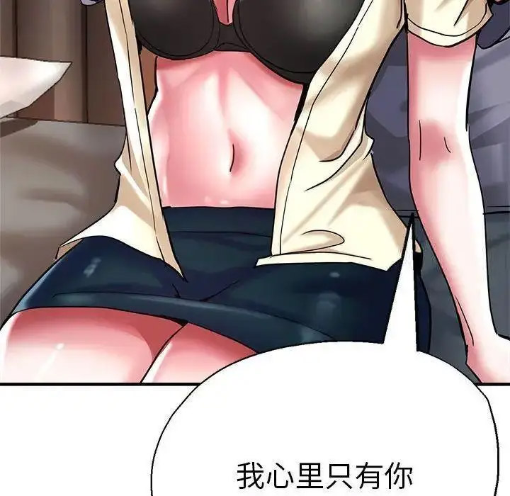 [韩国漫画] 瑜珈初体验 乱伦,熟女人妻,巨乳大奶,不伦#[144P]-39