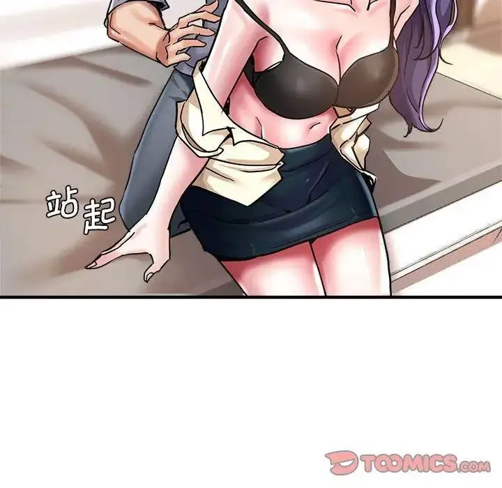 [韩国漫画] 瑜珈初体验 乱伦,熟女人妻,巨乳大奶,不伦#[144P]-44