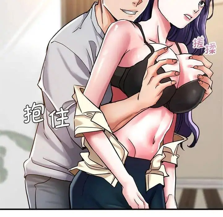 [韩国漫画] 瑜珈初体验 乱伦,熟女人妻,巨乳大奶,不伦#[144P]-46