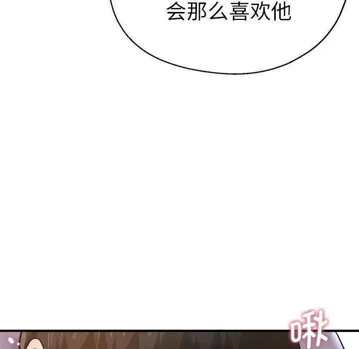 [韩国漫画] 瑜珈初体验 乱伦,熟女人妻,巨乳大奶,不伦#[144P]-59