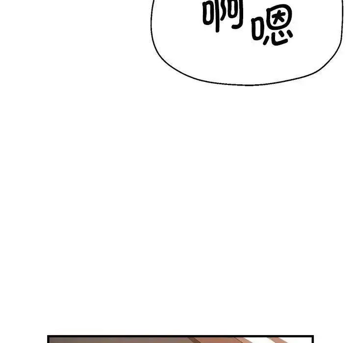[韩国漫画] 瑜珈初体验 乱伦,熟女人妻,巨乳大奶,不伦#[144P]-63