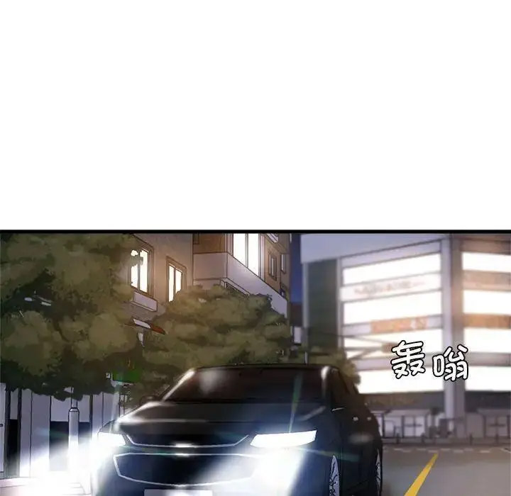 [韩国漫画] 瑜珈初体验 乱伦,熟女人妻,巨乳大奶,不伦#[144P]-89