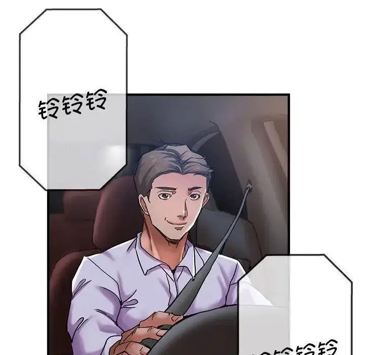 [韩国漫画] 瑜珈初体验 乱伦,熟女人妻,巨乳大奶,不伦#[144P]-91