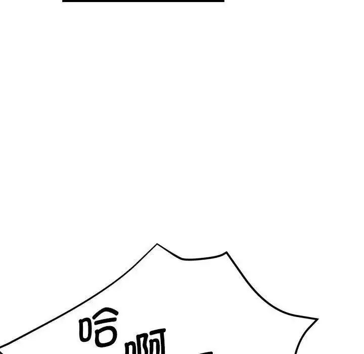 [韩国漫画] 瑜珈初体验 乱伦,熟女人妻,巨乳大奶,不伦#[144P]-93