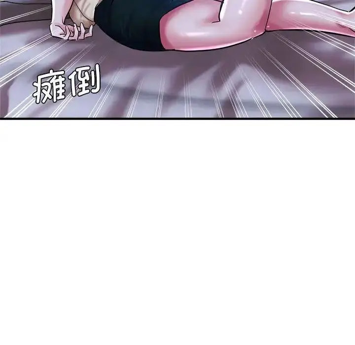 [韩国漫画] 瑜珈初体验 乱伦,熟女人妻,巨乳大奶,不伦#[144P]-104