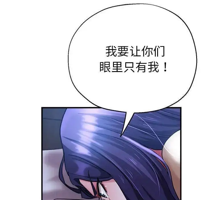 [韩国漫画] 瑜珈初体验 乱伦,熟女人妻,巨乳大奶,不伦#[144P]-105
