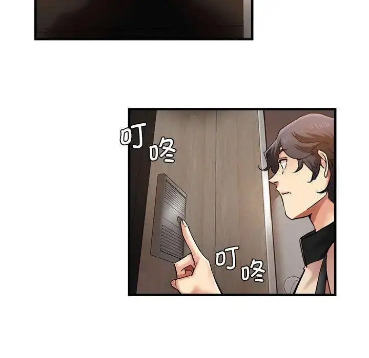 [韩国漫画] 瑜珈初体验 乱伦,熟女人妻,巨乳大奶,不伦#[144P]-116