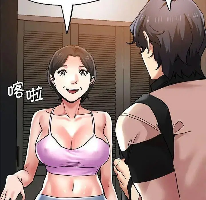 [韩国漫画] 瑜珈初体验 乱伦,熟女人妻,巨乳大奶,不伦#[144P]-117