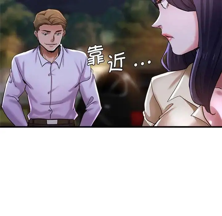 [韩国漫画] 瑜珈初体验 乱伦,熟女人妻,巨乳大奶,不伦#[144P]-12