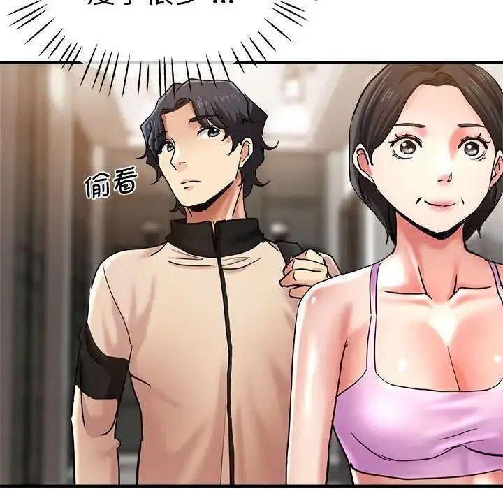 [韩国漫画] 瑜珈初体验 乱伦,熟女人妻,巨乳大奶,不伦#[144P]-121