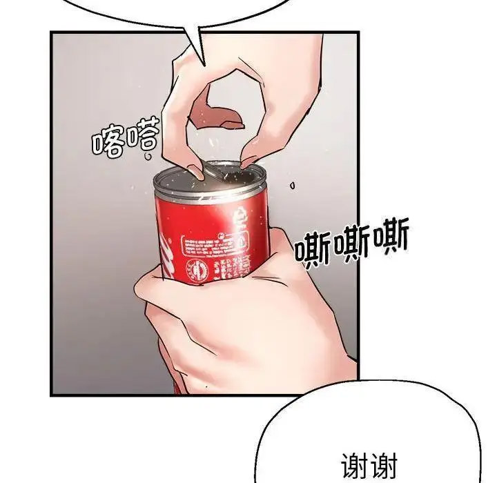 [韩国漫画] 瑜珈初体验 乱伦,熟女人妻,巨乳大奶,不伦#[144P]-123