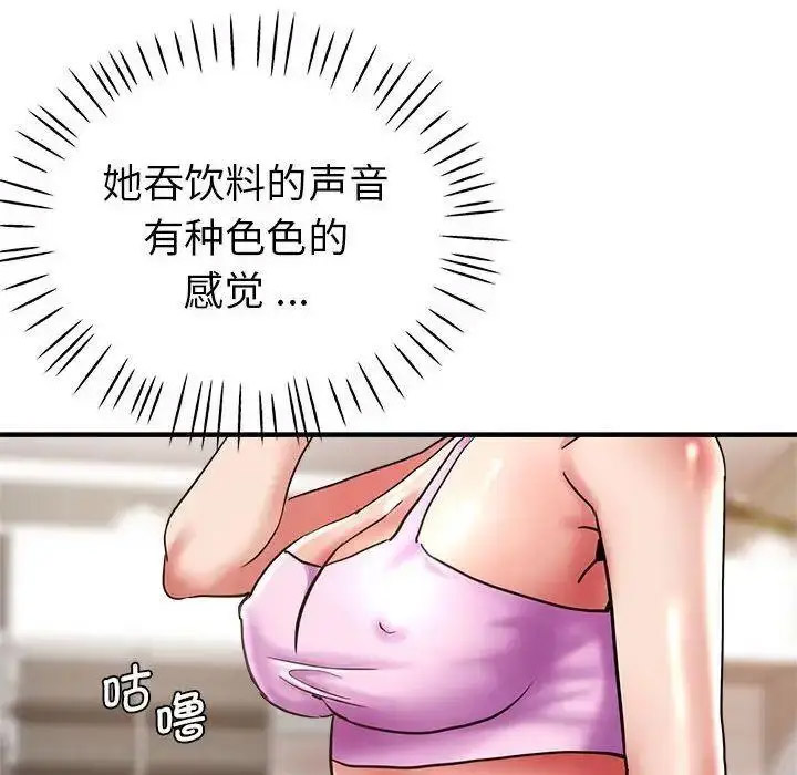 [韩国漫画] 瑜珈初体验 乱伦,熟女人妻,巨乳大奶,不伦#[144P]-127