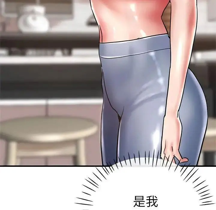 [韩国漫画] 瑜珈初体验 乱伦,熟女人妻,巨乳大奶,不伦#[144P]-128