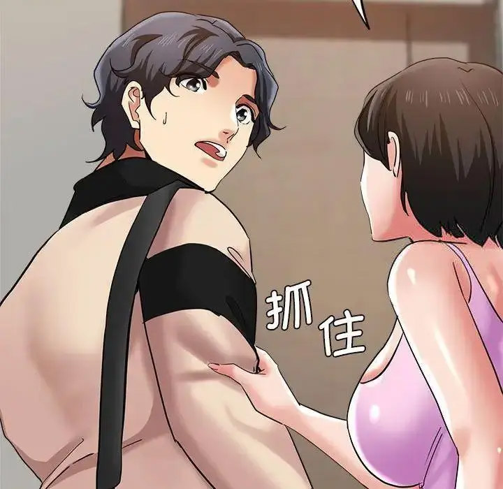 [韩国漫画] 瑜珈初体验 乱伦,熟女人妻,巨乳大奶,不伦#[144P]-137