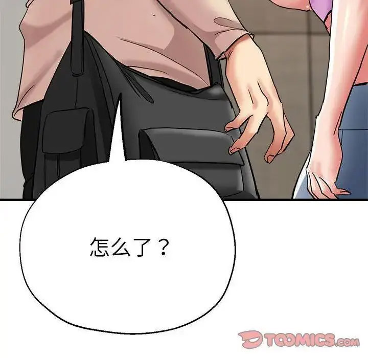 [韩国漫画] 瑜珈初体验 乱伦,熟女人妻,巨乳大奶,不伦#[144P]-138