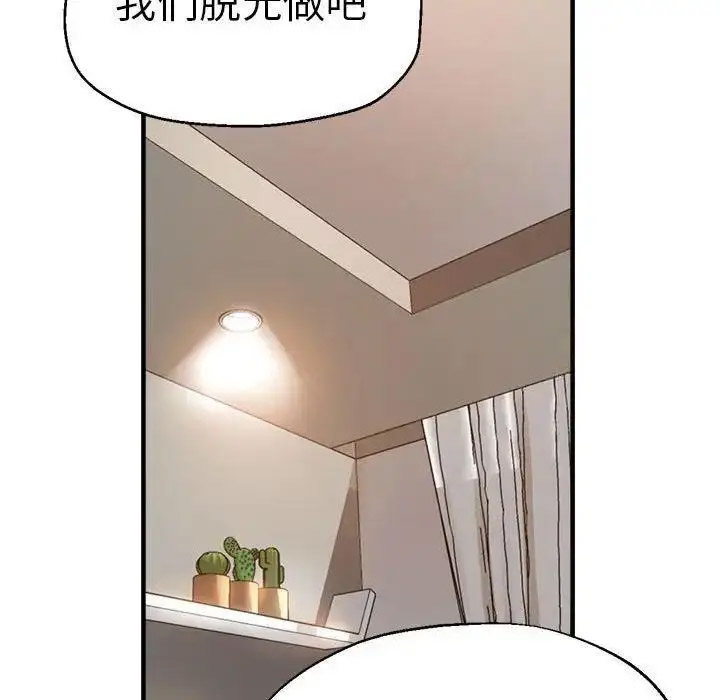 [韩国漫画] 瑜珈初体验 乱伦,熟女人妻,巨乳大奶,不伦#[144P]-140