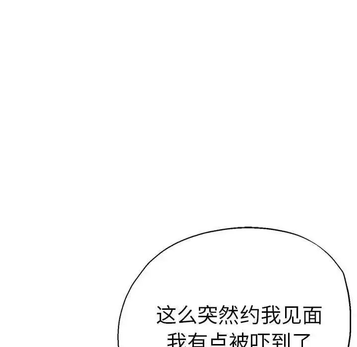 [韩国漫画] 瑜珈初体验 乱伦,熟女人妻,巨乳大奶,不伦#[144P]-16