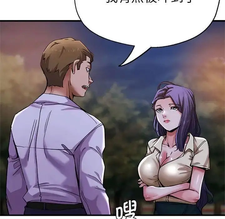 [韩国漫画] 瑜珈初体验 乱伦,熟女人妻,巨乳大奶,不伦#[144P]-17