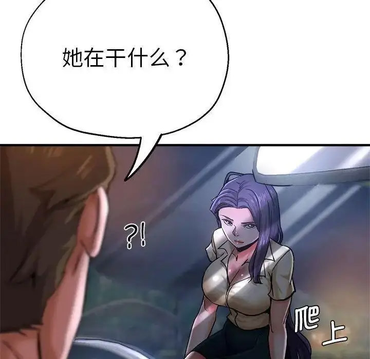 [韩国漫画] 瑜珈初体验 乱伦,熟女人妻,巨乳大奶,不伦#[144P]-25