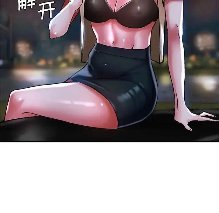 [韩国漫画] 瑜珈初体验 乱伦,熟女人妻,巨乳大奶,不伦#[144P]-29