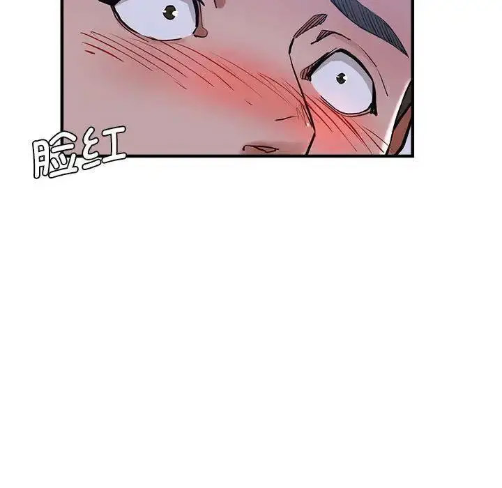 [韩国漫画] 瑜珈初体验 乱伦,熟女人妻,巨乳大奶,不伦#[144P]-31