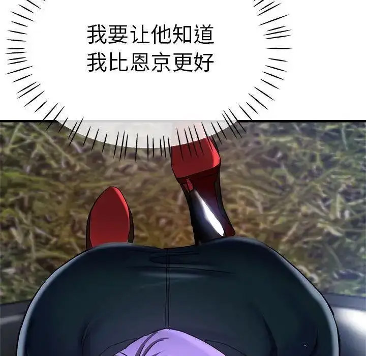 [韩国漫画] 瑜珈初体验 乱伦,熟女人妻,巨乳大奶,不伦#[144P]-36