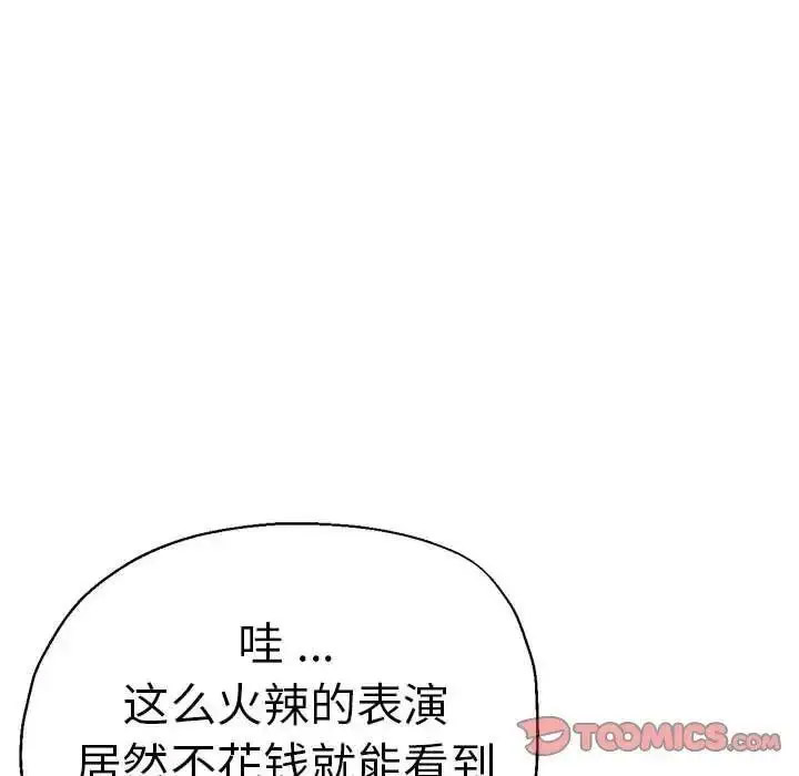 [韩国漫画] 瑜珈初体验 乱伦,熟女人妻,巨乳大奶,不伦#[144P]-43