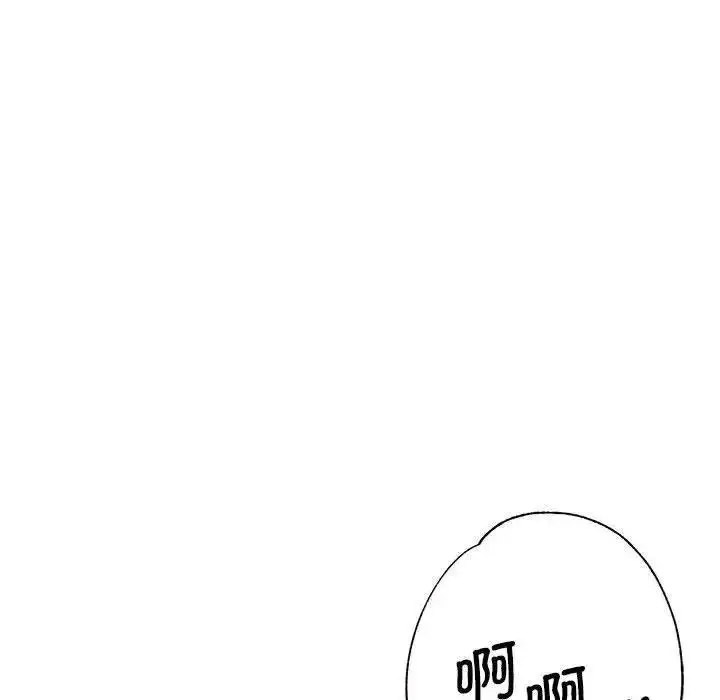 [韩国漫画] 瑜珈初体验 乱伦,熟女人妻,巨乳大奶,不伦#[144P]-45