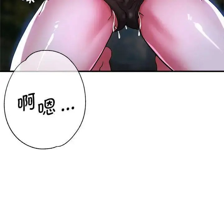 [韩国漫画] 瑜珈初体验 乱伦,熟女人妻,巨乳大奶,不伦#[144P]-47