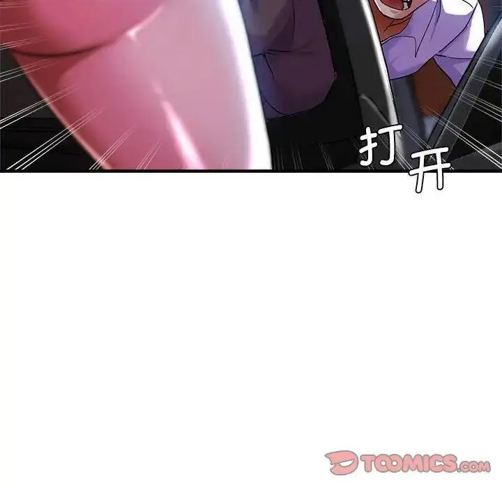 [韩国漫画] 瑜珈初体验 乱伦,熟女人妻,巨乳大奶,不伦#[144P]-49