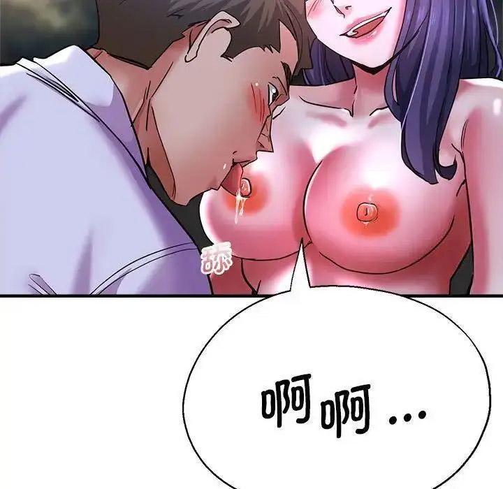 [韩国漫画] 瑜珈初体验 乱伦,熟女人妻,巨乳大奶,不伦#[144P]-58