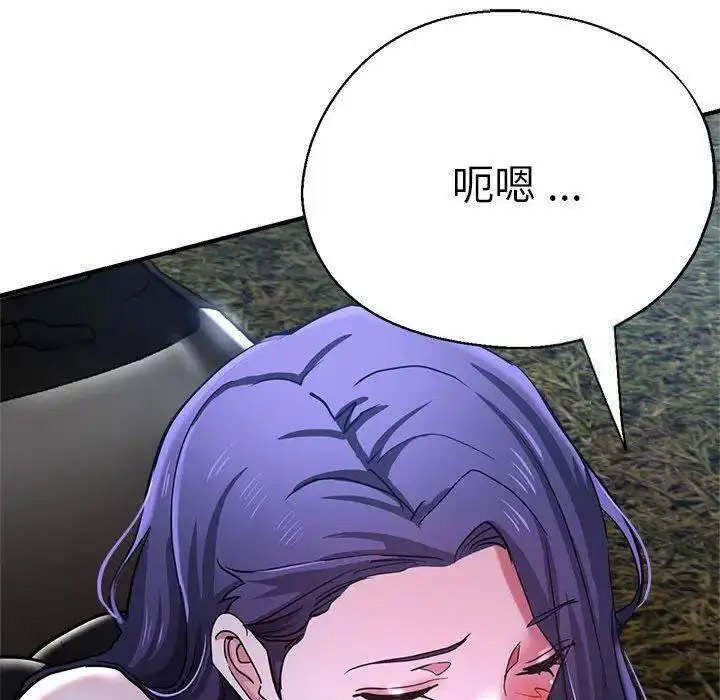 [韩国漫画] 瑜珈初体验 乱伦,熟女人妻,巨乳大奶,不伦#[144P]-64