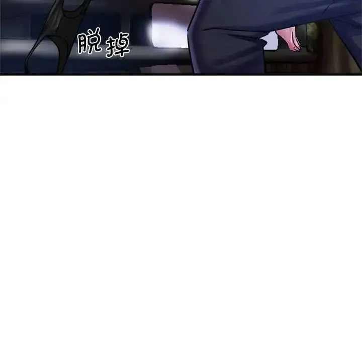 [韩国漫画] 瑜珈初体验 乱伦,熟女人妻,巨乳大奶,不伦#[144P]-76