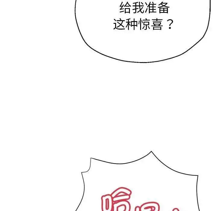 [韩国漫画] 瑜珈初体验 乱伦,熟女人妻,巨乳大奶,不伦#[144P]-81