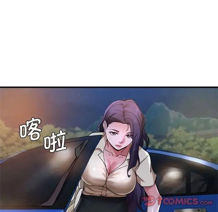 [韩国漫画] 瑜珈初体验 乱伦,熟女人妻,巨乳大奶,不伦#[144P]-9