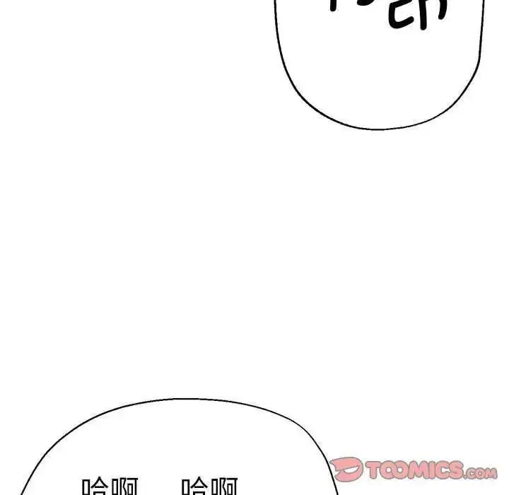 [韩国漫画] 瑜珈初体验 乱伦,熟女人妻,巨乳大奶,不伦#[144P]-97