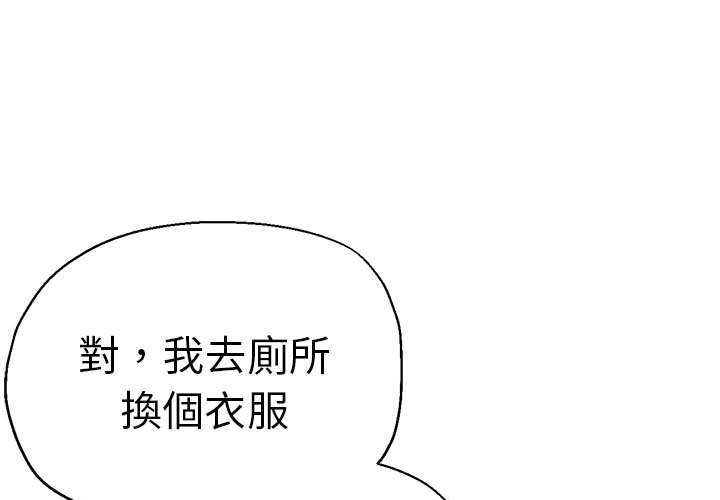 [韩国漫画] 瑜珈初体验 乱伦,熟女人妻,巨乳大奶,不伦#[157P]-1