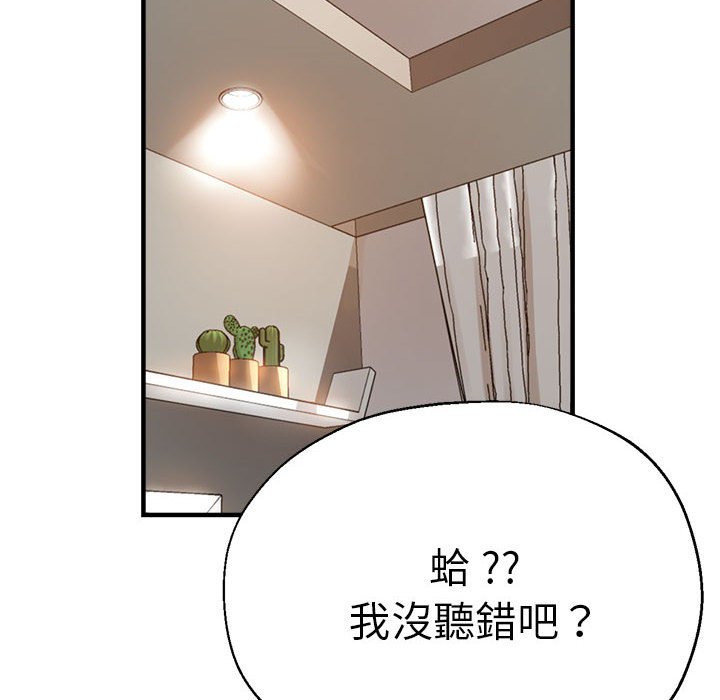 [韩国漫画] 瑜珈初体验 乱伦,熟女人妻,巨乳大奶,不伦#[157P]-10