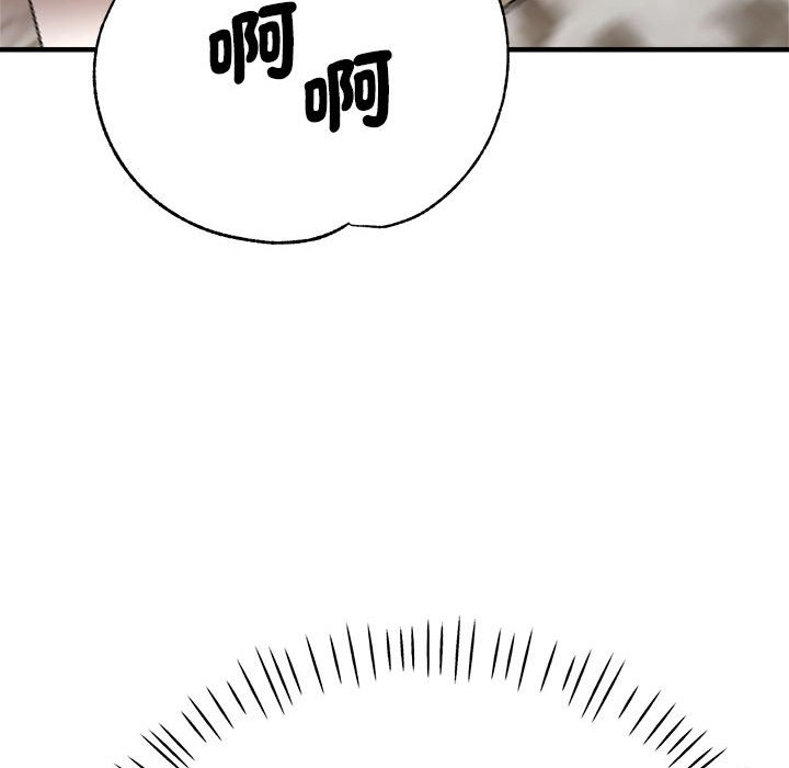 [韩国漫画] 瑜珈初体验 乱伦,熟女人妻,巨乳大奶,不伦#[157P]-102
