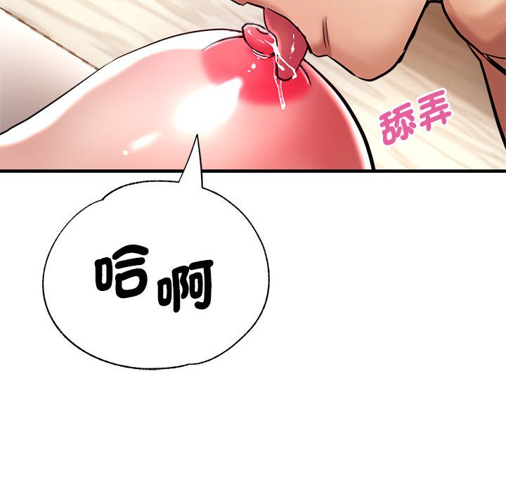 [韩国漫画] 瑜珈初体验 乱伦,熟女人妻,巨乳大奶,不伦#[157P]-104
