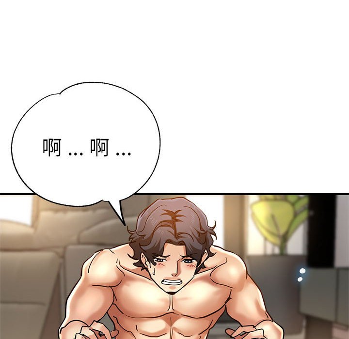 [韩国漫画] 瑜珈初体验 乱伦,熟女人妻,巨乳大奶,不伦#[157P]-115