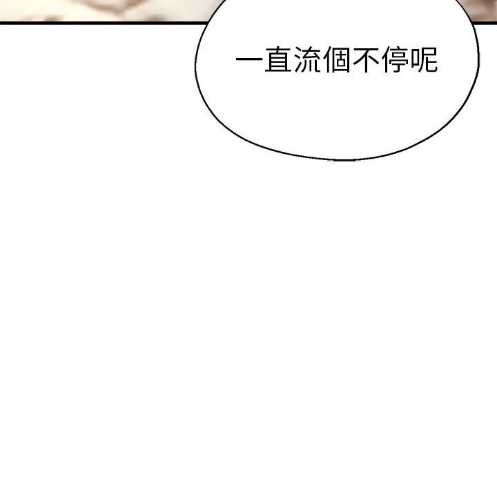 [韩国漫画] 瑜珈初体验 乱伦,熟女人妻,巨乳大奶,不伦#[157P]-117