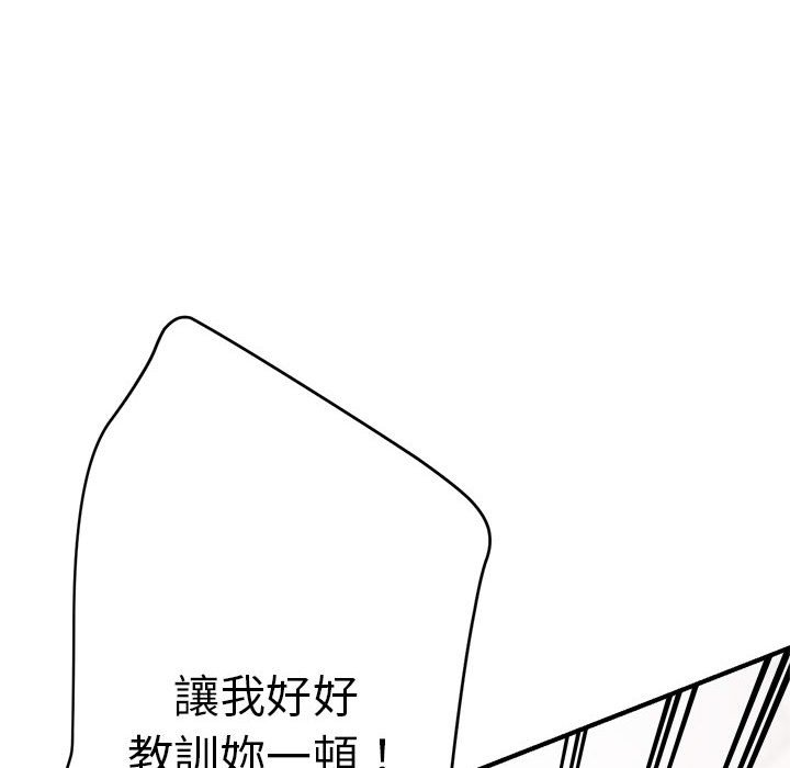[韩国漫画] 瑜珈初体验 乱伦,熟女人妻,巨乳大奶,不伦#[157P]-125