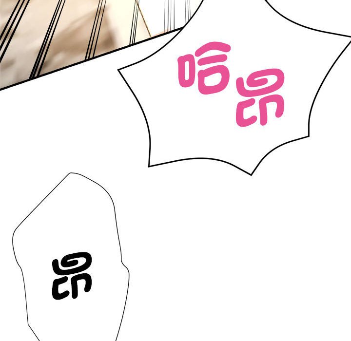 [韩国漫画] 瑜珈初体验 乱伦,熟女人妻,巨乳大奶,不伦#[157P]-128