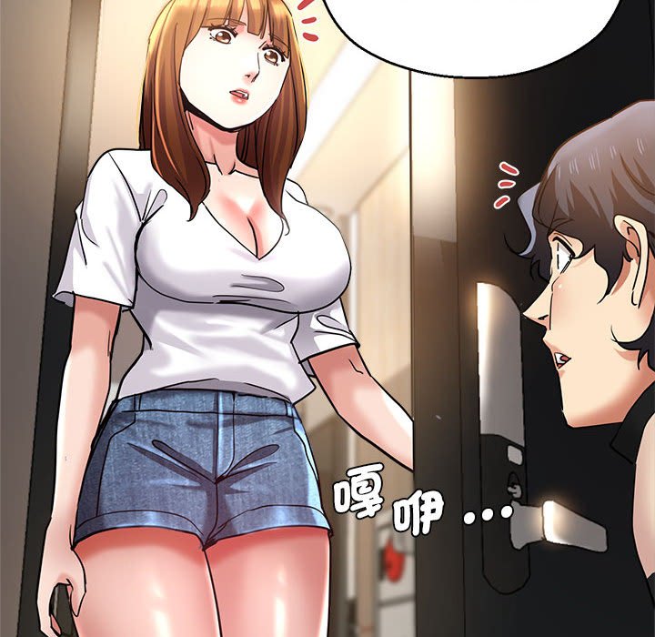 [韩国漫画] 瑜珈初体验 乱伦,熟女人妻,巨乳大奶,不伦#[157P]-139